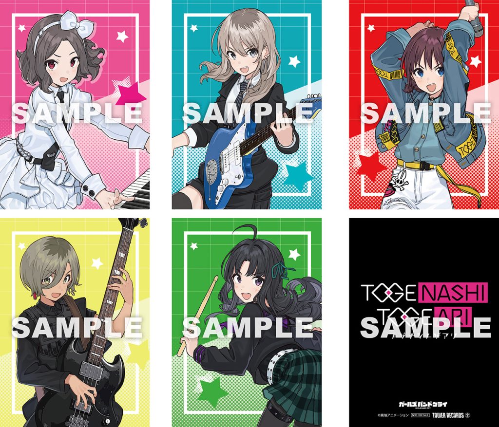 2nd Album「棘ナシ」 | BD/CD/GOODS | アニメ「ガールズバンドクライ 