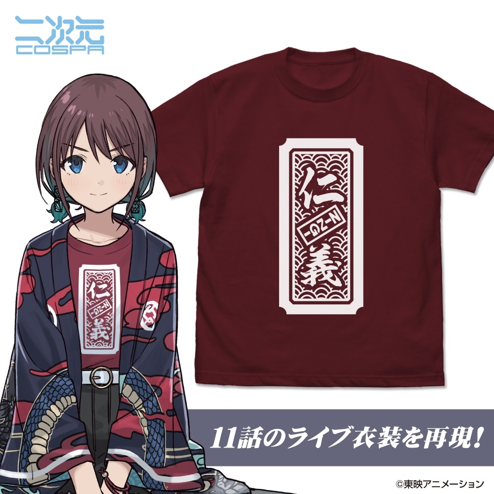 C89 コミケ 黒ノ御神籤(御敷仁)「牛ぼいんTシャツ 