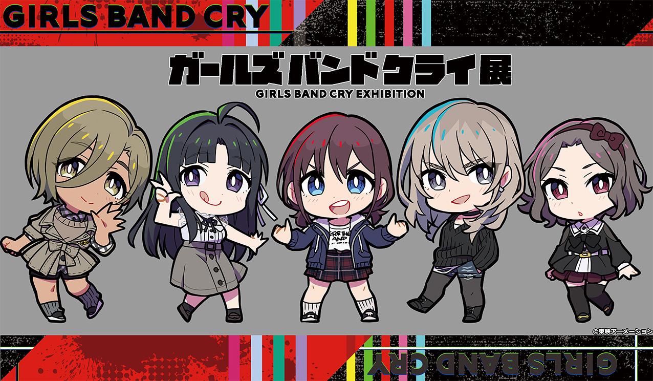 ガルクラ展 ガールズバンドクライ 額装高精細アート 第2弾ビジュアル 
