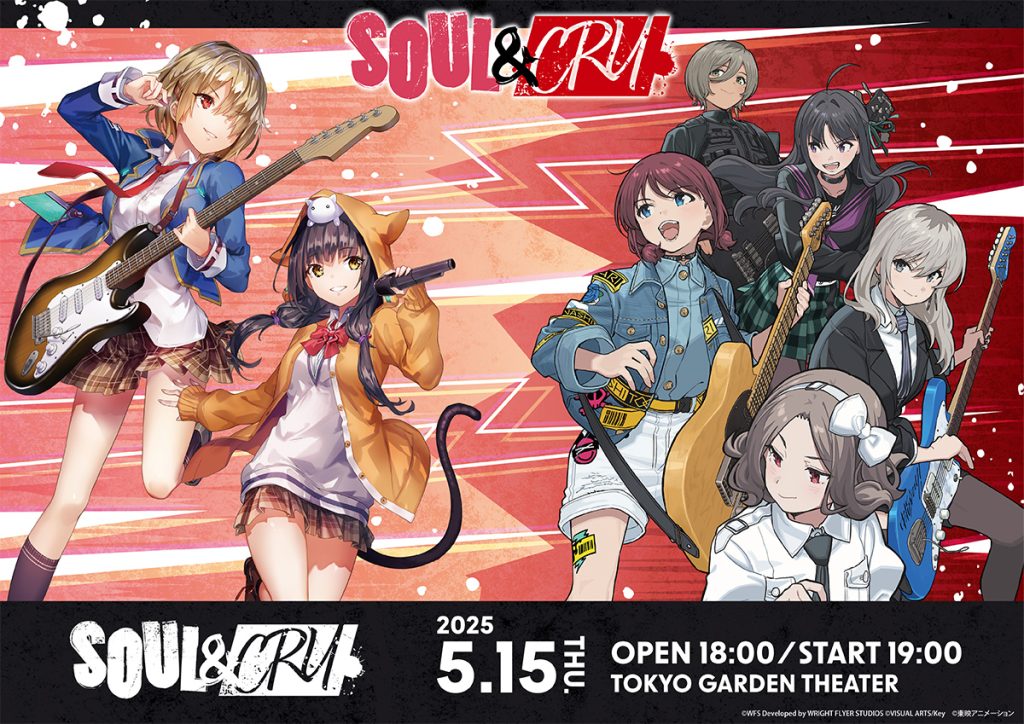 She is Legend×トゲナシトゲアリ 「SOUL & CRY」 | LIVE | アニメ 