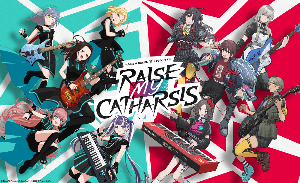 RAISE A SUILEN ×トゲナシトゲアリ 「RAISE MY CATHARSIS」 | LIVE 