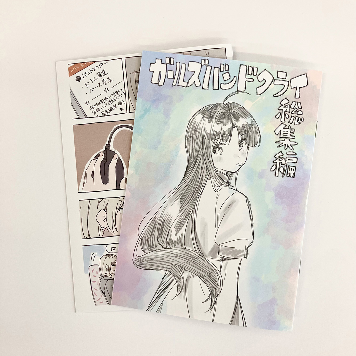 (希少)ガールズ&パンツァー総集編 入場者特典 シリアルコード NOVELTY | 劇場版総集編「ガールズバンドクライ」公式サイト