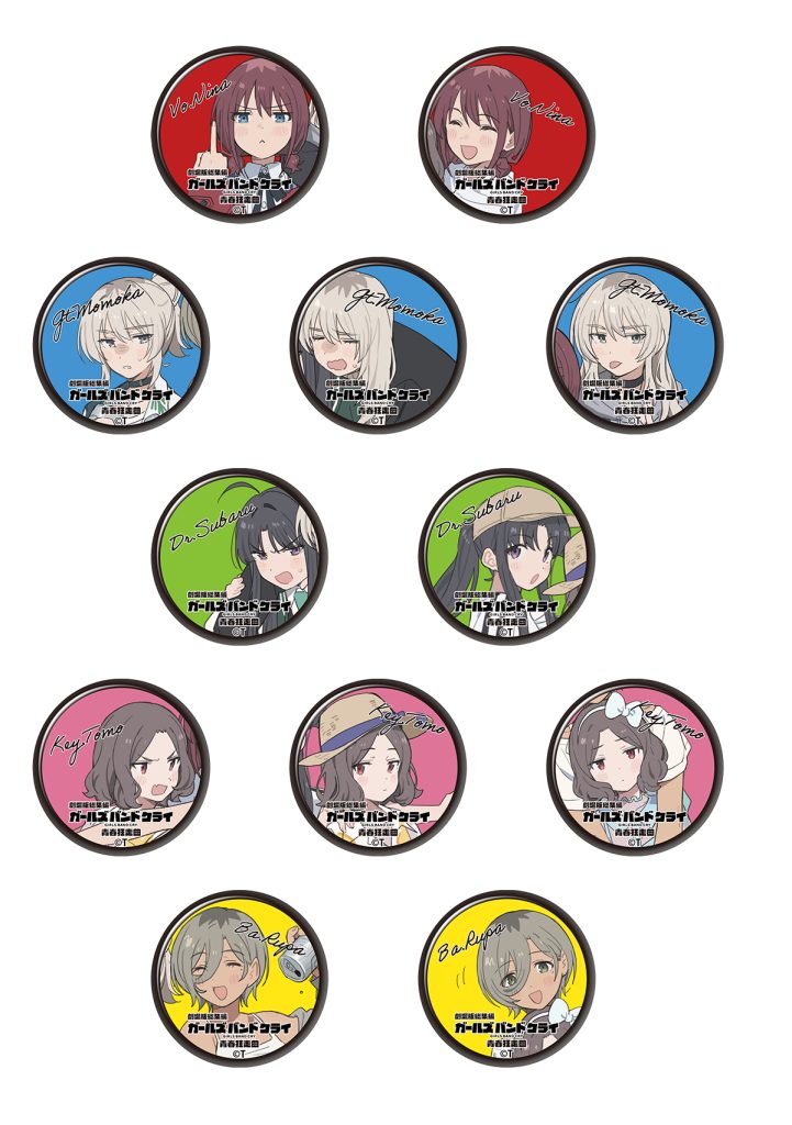 映画ガールズバンドクライ入場者特典 ガルクラミニ色紙(6種コンプリート) 重要なお知らせ】入場者特典の誤配布に伴う交換対応について