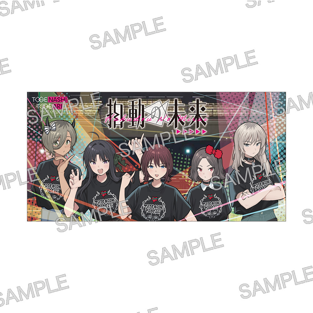 トゲナシトゲアリ2024年サイン　 非売品　今だけ トゲナシトゲアリ Zepp Tour 2026 “拍動の未来” | LIVE | アニメ