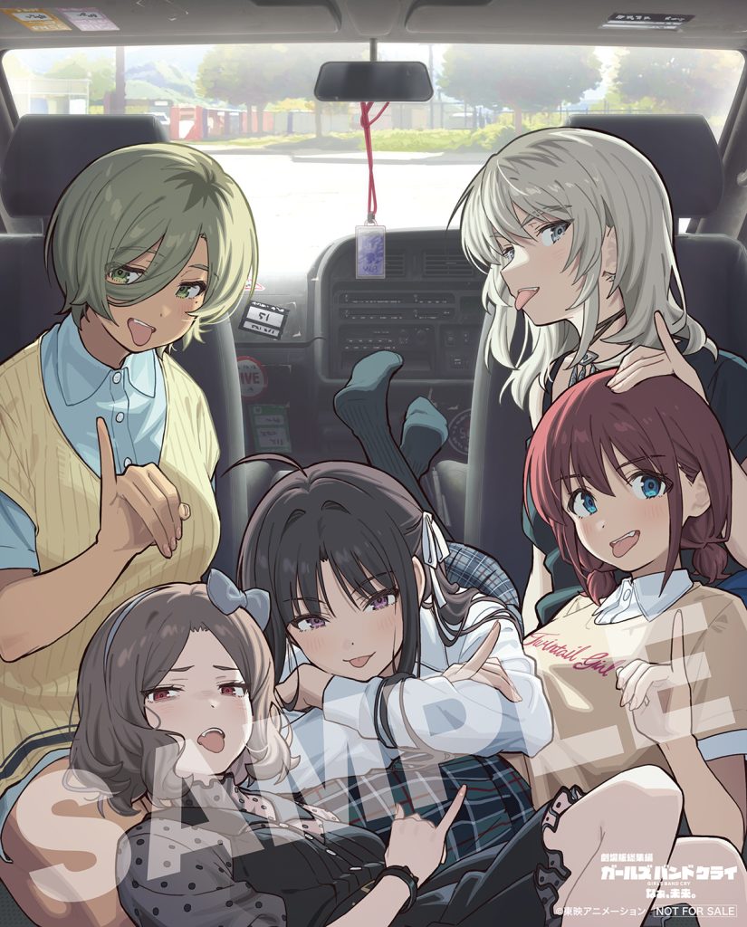 劇場版総集編 ガールズバンドクライ 【前編】 青春狂走曲（初回限定版