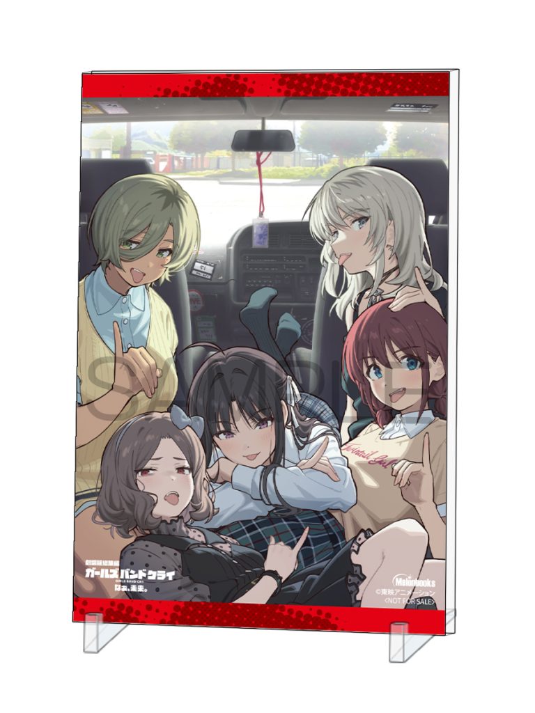 劇場版総集編 ガールズバンドクライ 【前編】 青春狂走曲（初回限定版