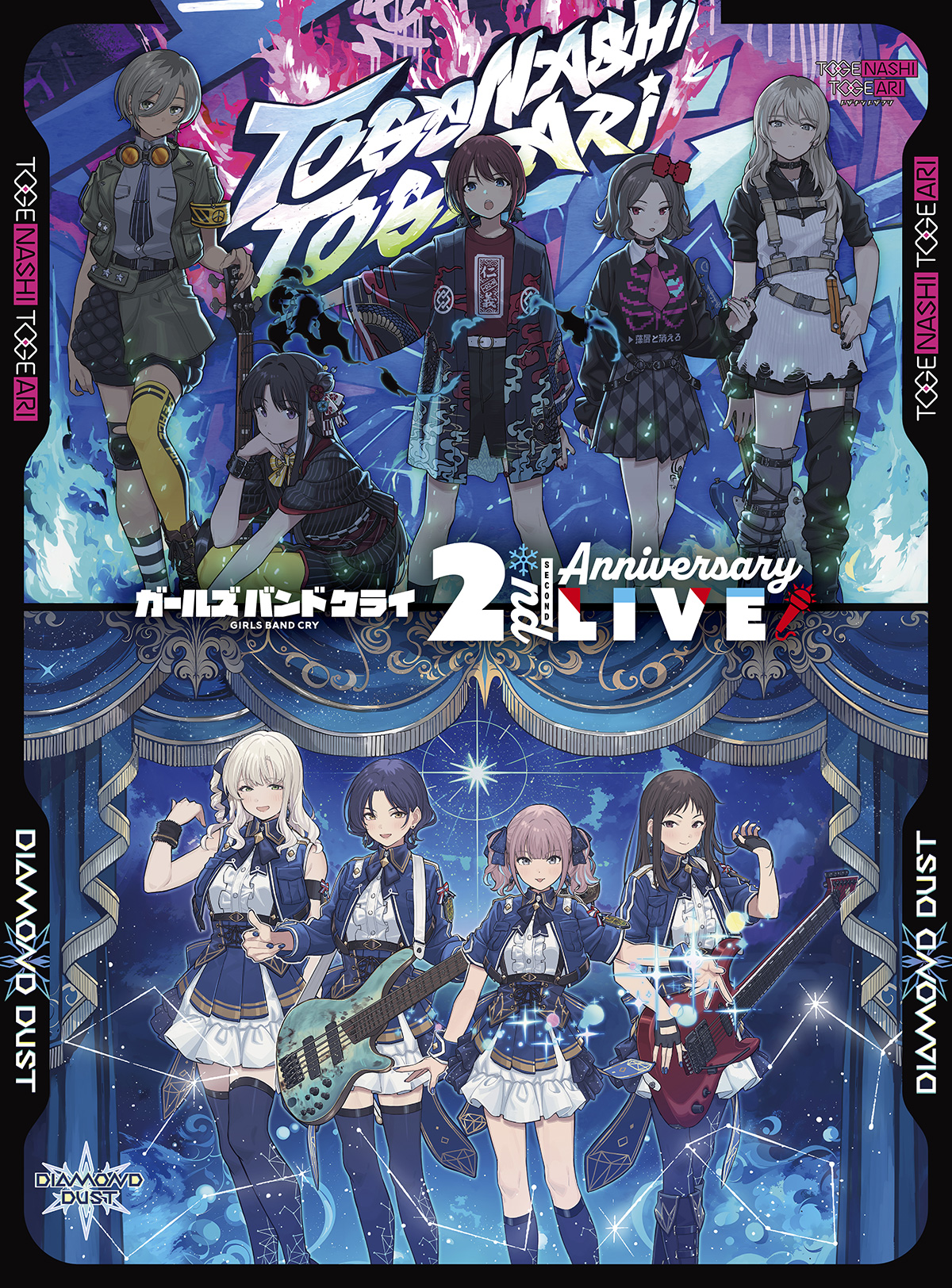 Official Girls Band Cry 2nd Anniversary LIVE home-video artwork