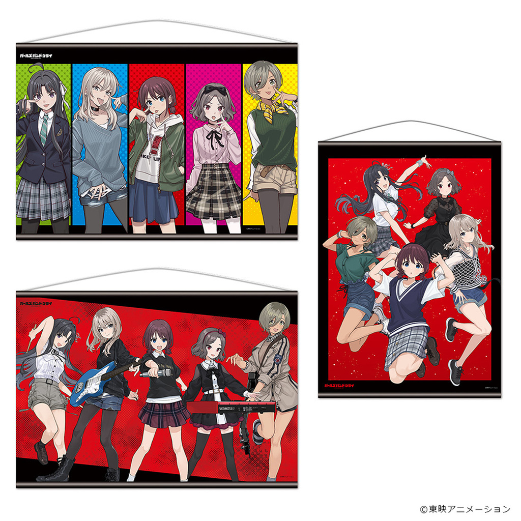 BD/CD/GOODS | アニメ「ガールズバンドクライ」公式サイト